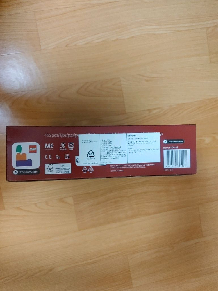 (미개봉)(정품)레고 76327 마블 아이언맨 MK4 흉상 팝니다.--4