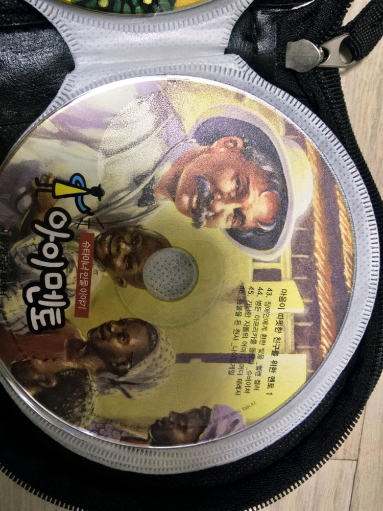 슈타이너 인물이야기 아이멘토 판매해요.--4