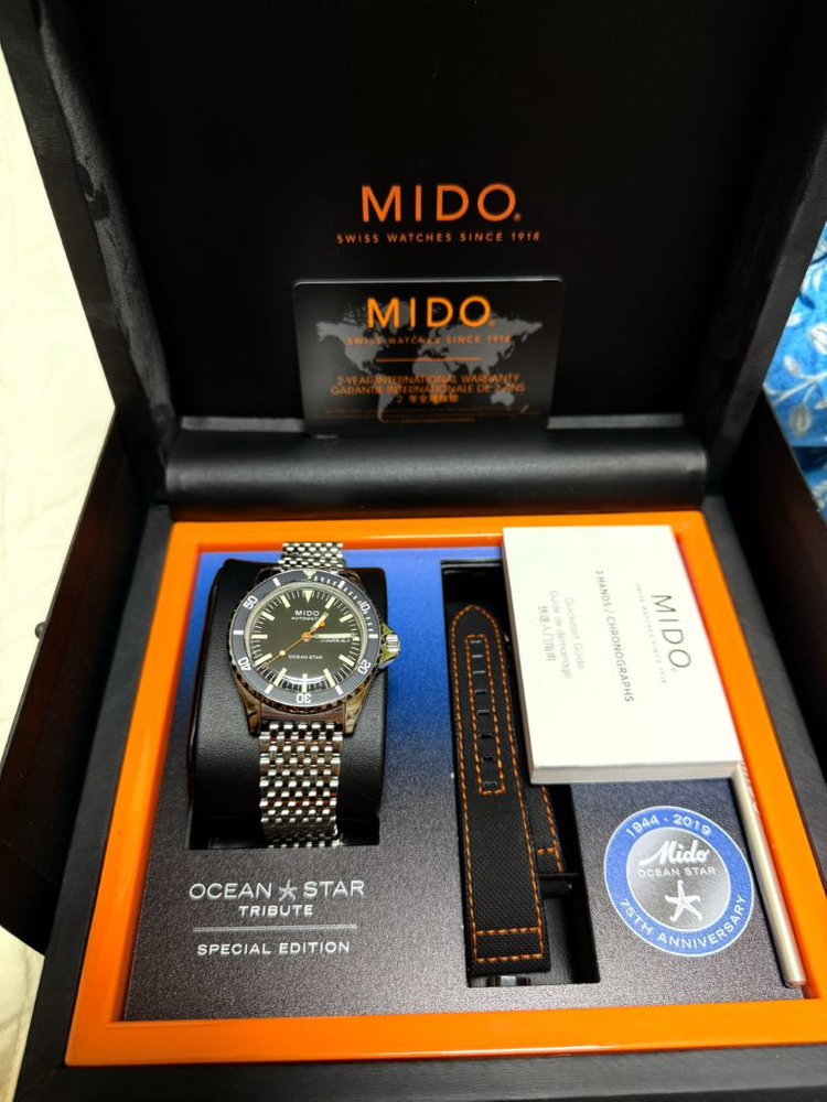 미도 오션스타 트리뷰트 스폐셜 에디션 팝니다 이미지