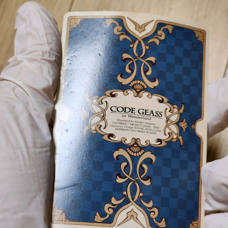 코드기어스 굿즈 팝니다--3