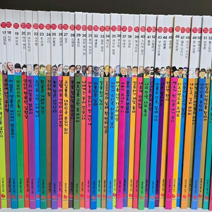 그레이트북스 신지인지기 판매해요.