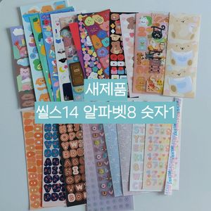 다꾸 일괄 처분합니다 이미지