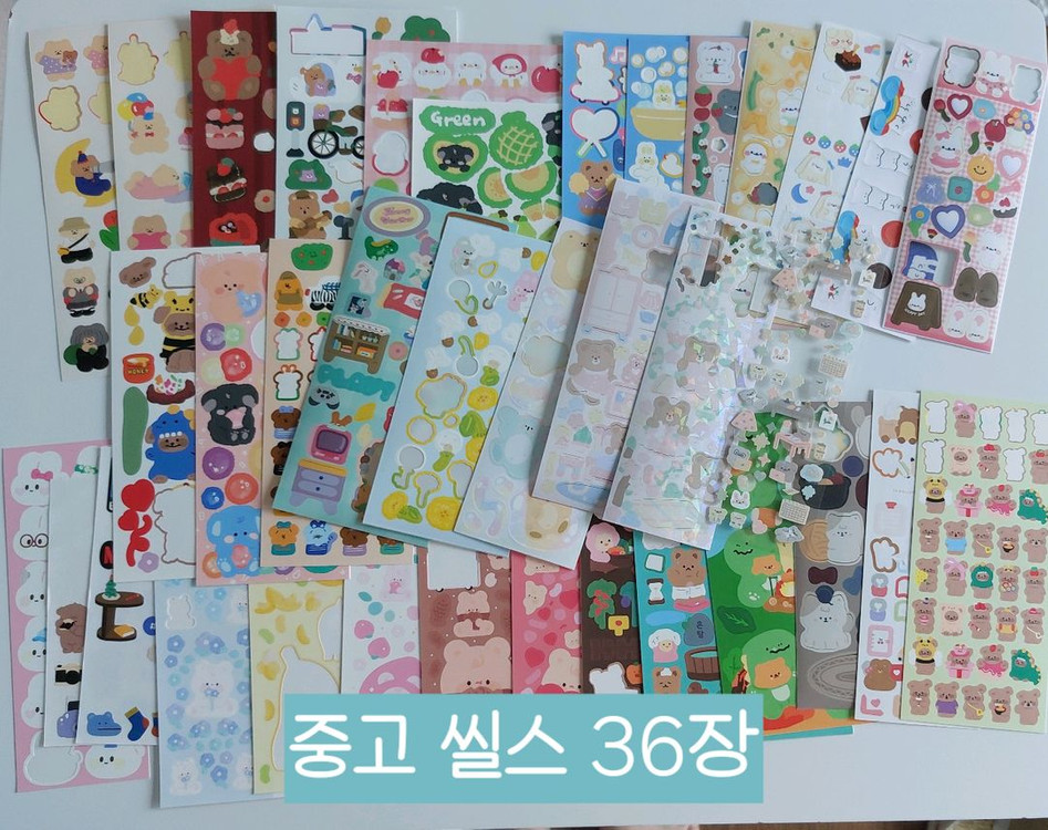 다꾸 일괄 처분합니다 이미지