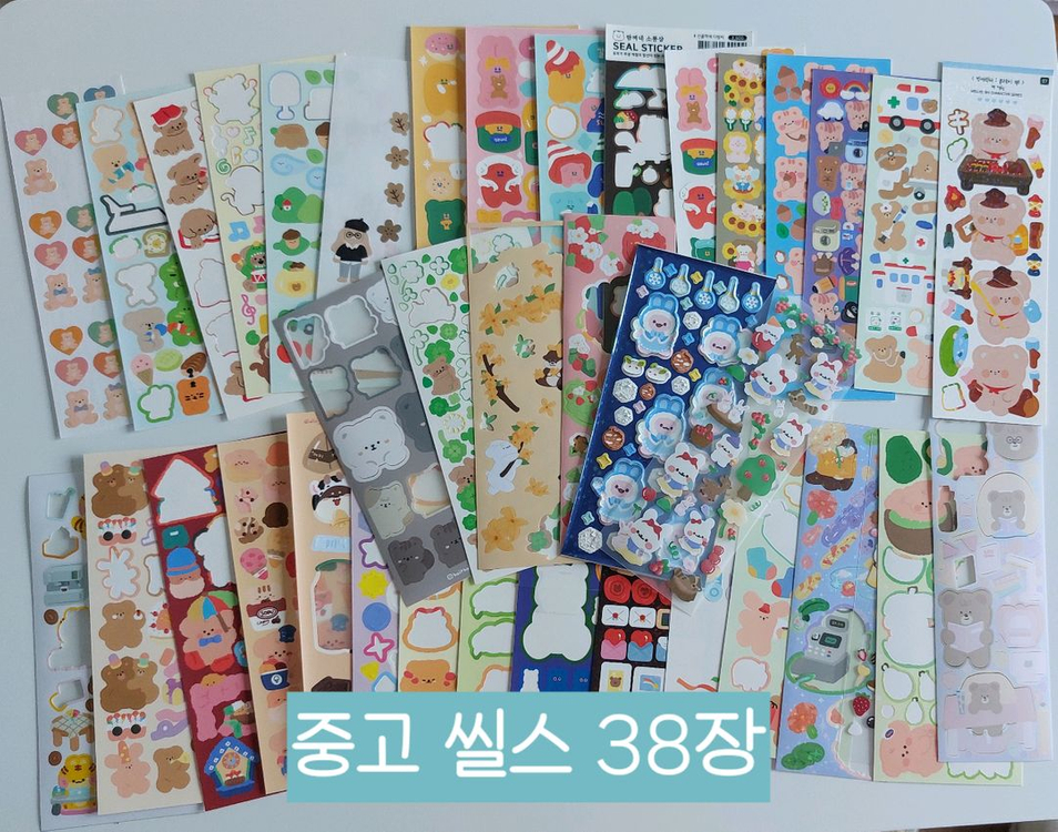 다꾸 일괄 처분합니다 이미지