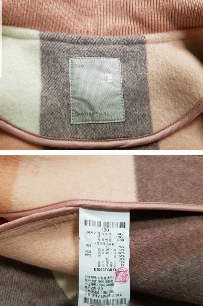 빈폴 키즈 핸드메이드 코트--5