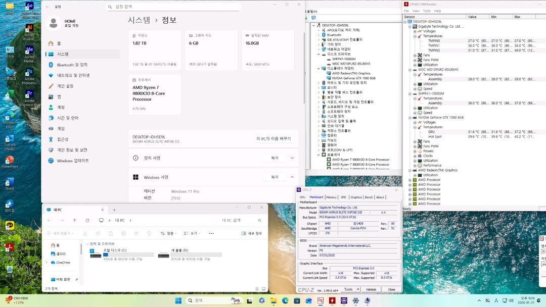 (새제품 반본체 블랙)9800X3D, B850M WIFI, 1000W, 공랭최강, 방송게이밍컴퓨터본체--9
