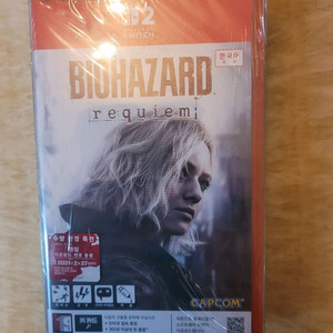 ns2 바이오하자드 레퀴엠 신품 판매 합니다 이미지