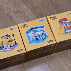 [미개봉] 마루는강쥐 x GS25 한정판 굿즈 쿠빅 브릭 피규어 3종 일괄 레고 플레이모빌 이미지