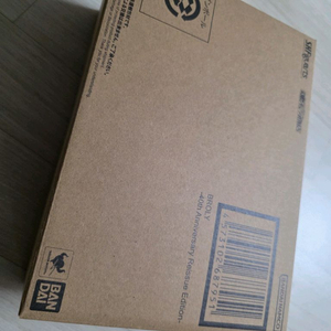 S.H.피규아트 브로리 40주년 기념 [타마시이 한정] 이미지