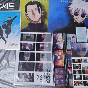 [세트]C 주술회전 회옥옥절 극장판 특전 모음 Jujutsu Kaisen 이미지