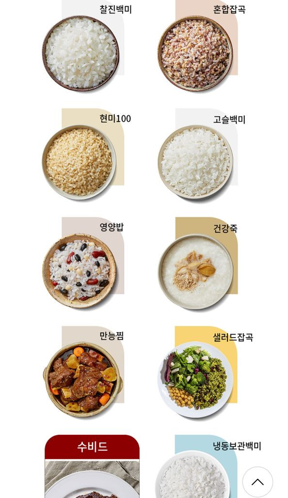 미개봉. [쿠첸] 1등급 10인용 전기압력밥솥 CRS-WK1040FSW 이미지
