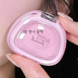 삐아찰떡블러쉬블러셔 3호 딸기 찰떡