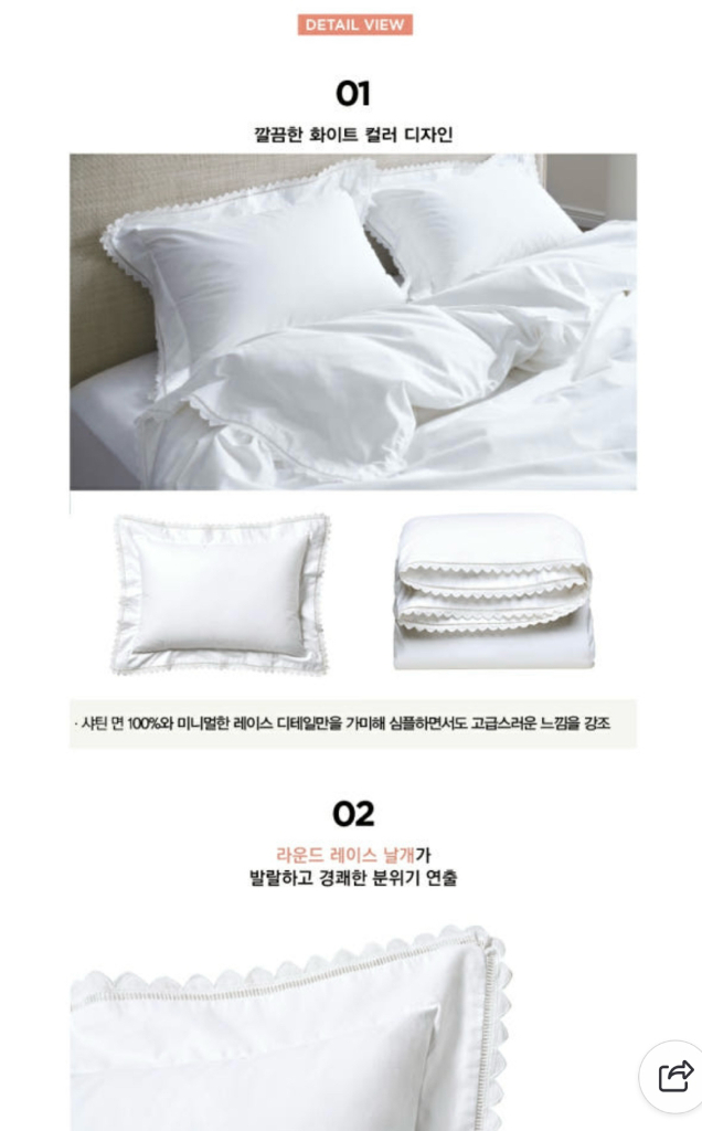 [새상품]시몬스 루밀라 QE사이즈 이불커버 및 베개커버 세트--3