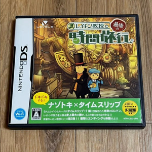 닌텐도 DS 레이튼 교수와 마지막 시간 여행 이미지