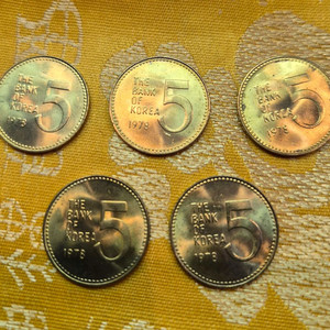 1978년 한국은행 5원 동전 5개세트 이미지