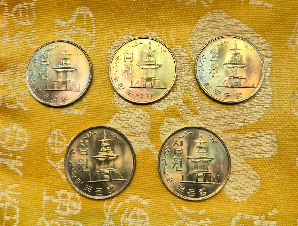 1980년 10원 동전 5개 세트 이미지