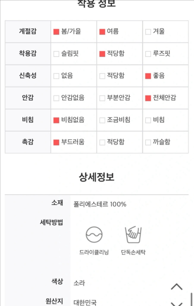 청순 소라 시스루 플라워 레이스 미니 고급 레이스원피스 반팔H라인 하객룩--8