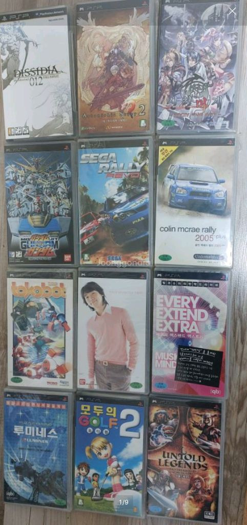 PSP 플스 게임 이미지