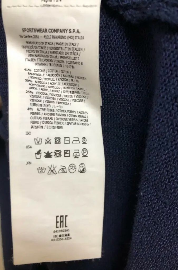 스톤아일랜드 쉐도우프로젝트 가디건 이미지