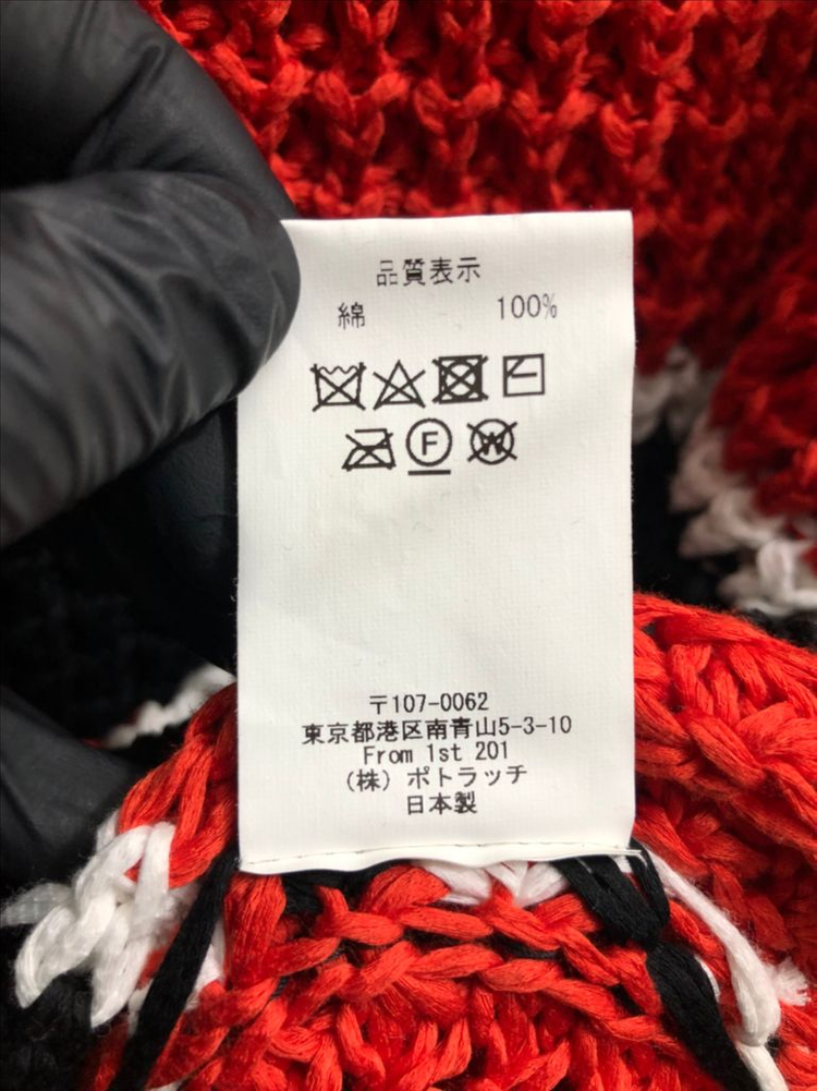 SS18 카브엠트 루즈 와플 니트 이미지