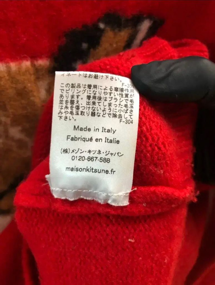 메종키츠네 정품 폭스헤드 니트 S 이미지