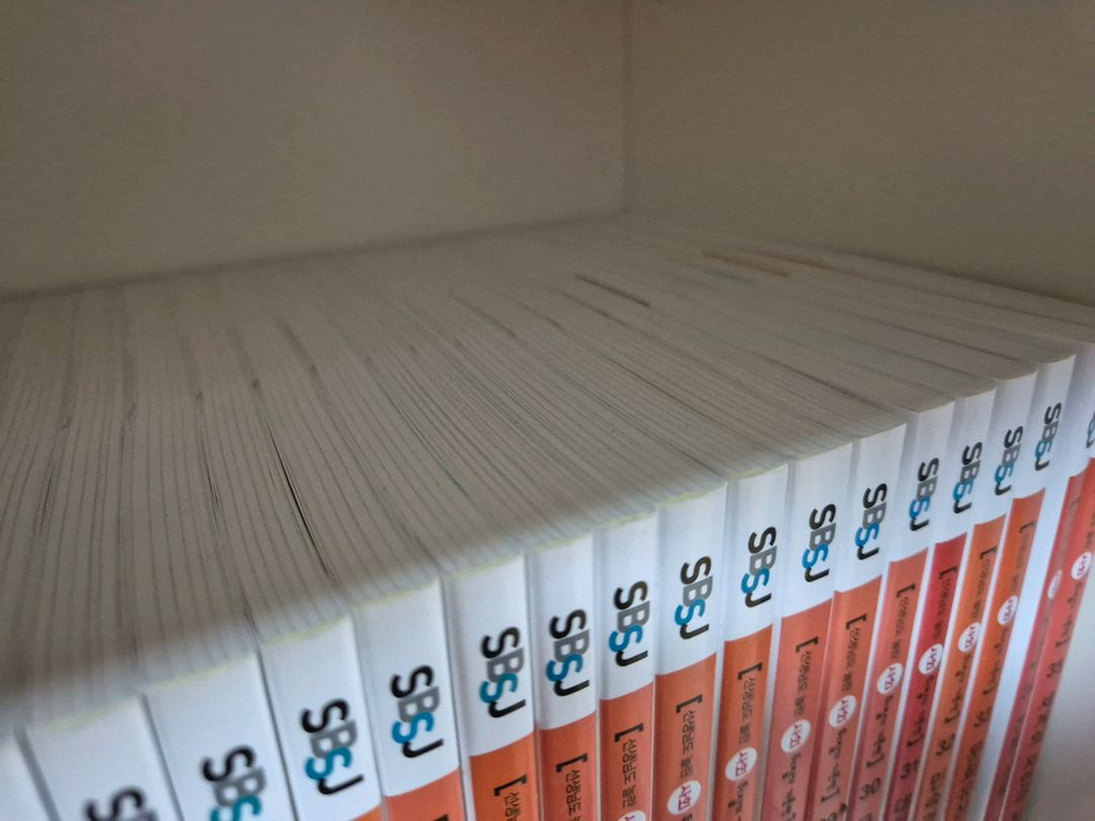 사회뒤집기 이미지