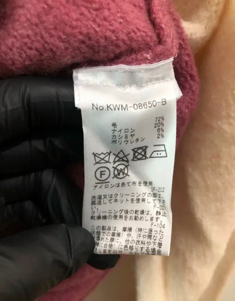 메종키츠네 정품 폭스헤드 니트 S 이미지