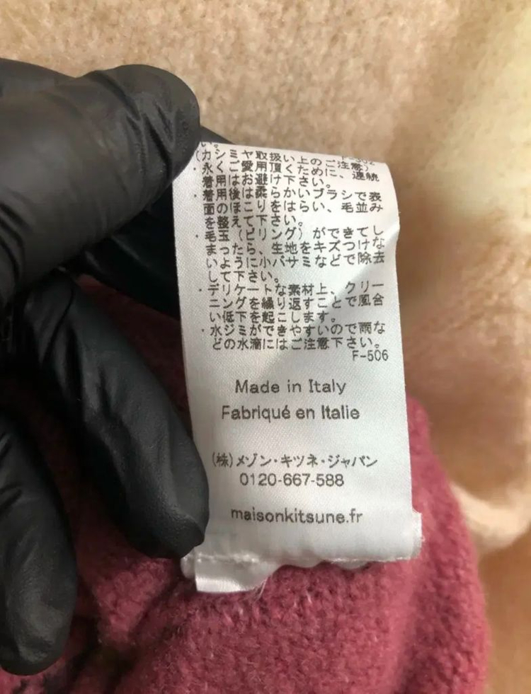 메종키츠네 정품 폭스헤드 니트 S 이미지