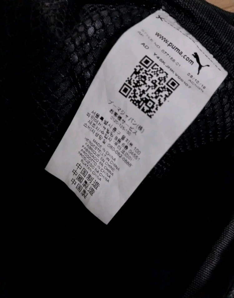 푸마 덕 웨이스트백, 힙색, 보조가방 이미지