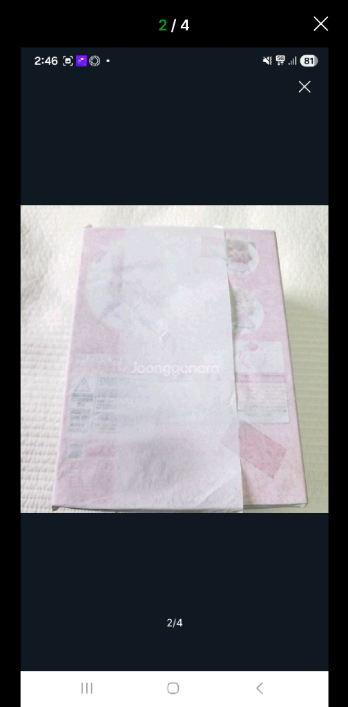 넨도로이드 페이트 kaleid liner 프리즈마 이리야 (미개봉) 이미지