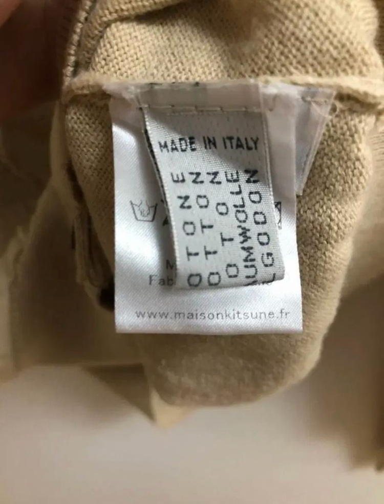 메종키츠네 폭스 로고 가디건 이미지