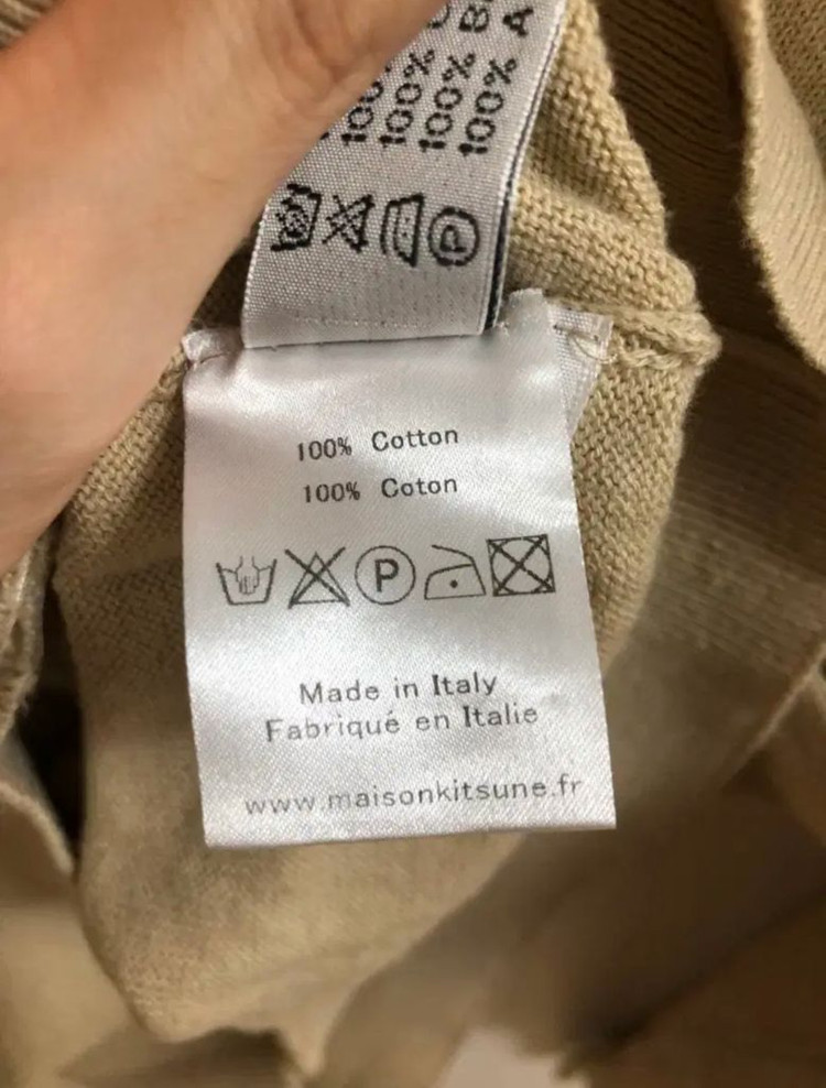 메종키츠네 폭스 로고 가디건 이미지