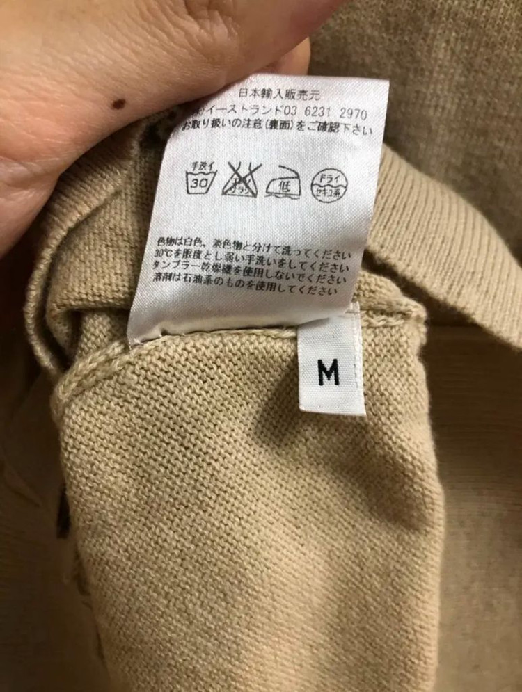 메종키츠네 폭스 로고 가디건 이미지