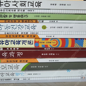 방통대유아교육과교재 이미지