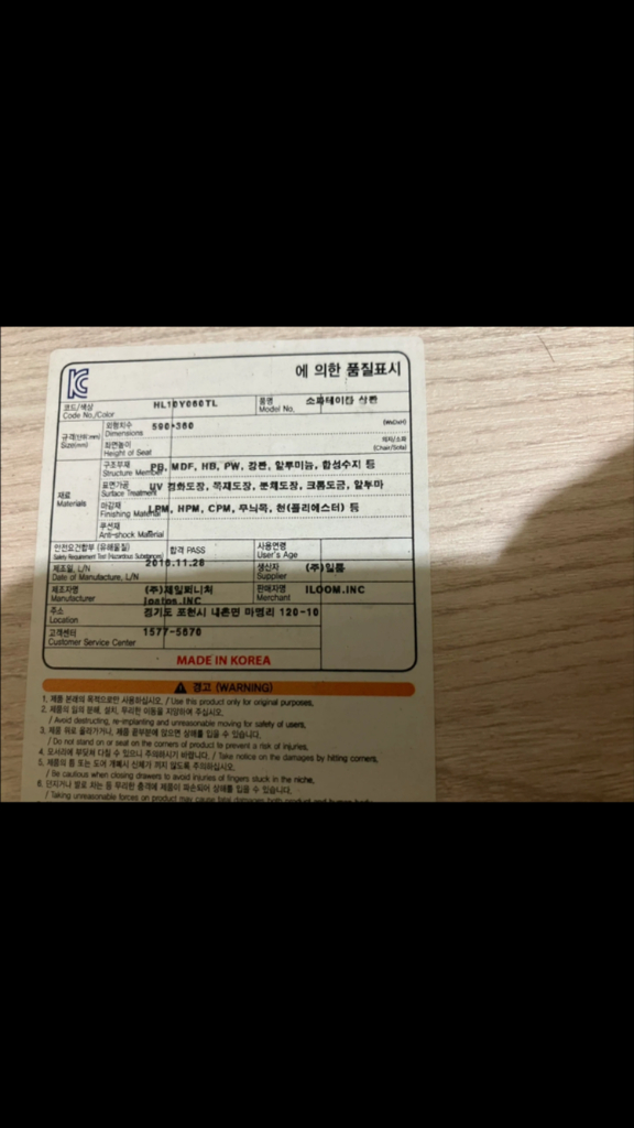 일룸 사이드 테이블 한샘 까사미아 데스커 이케아 이미지