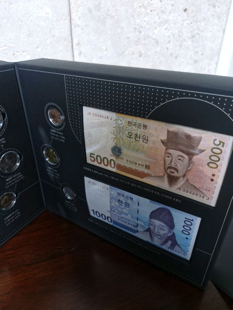 조폐공사창립 70주년 한국의화폐세트 이미지
