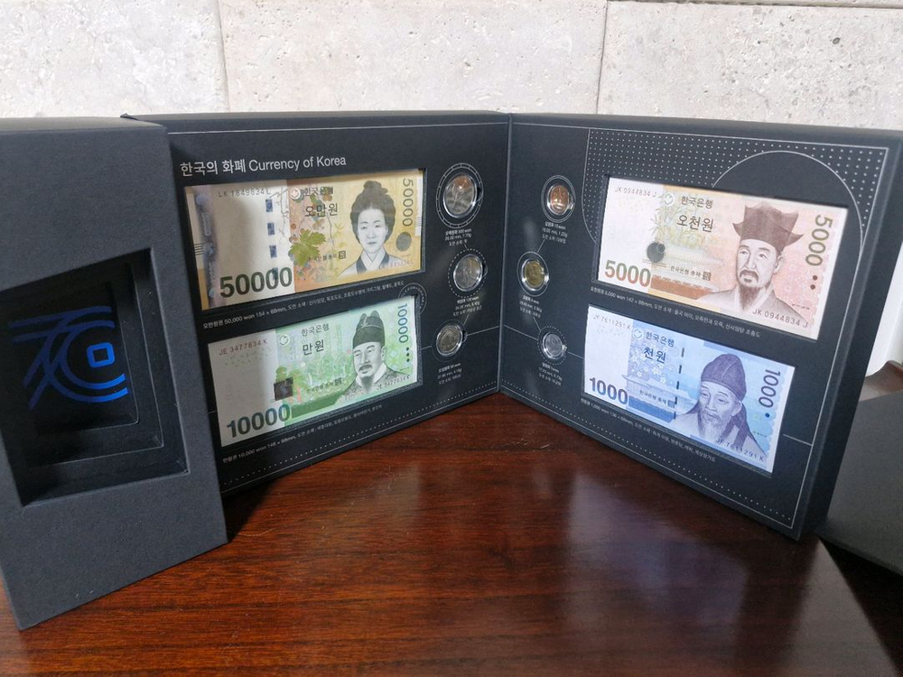조폐공사창립 70주년 한국의화폐세트 이미지