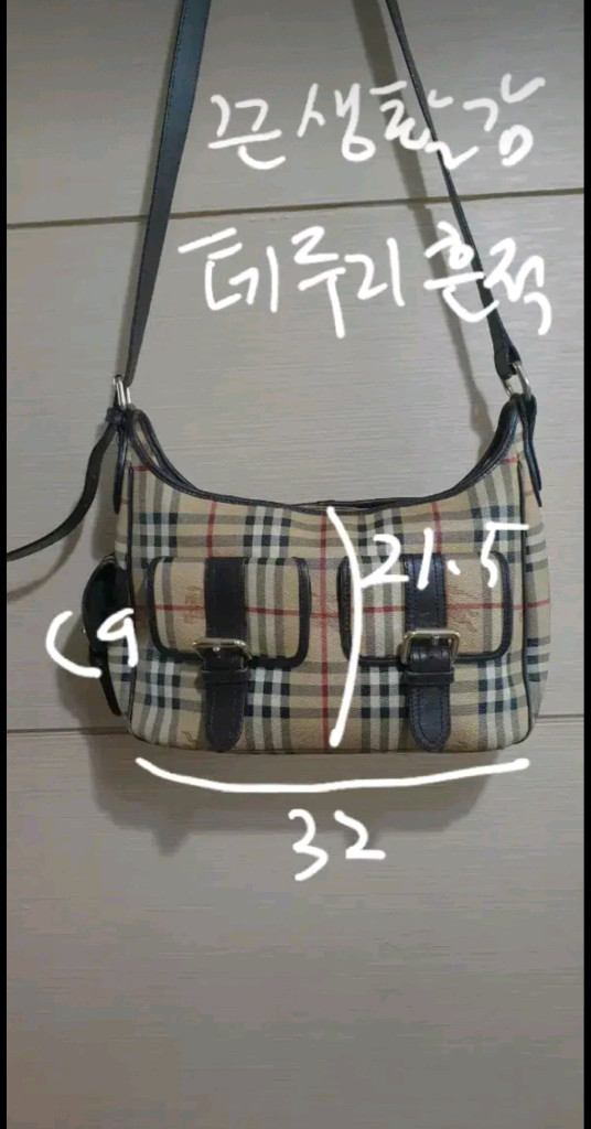 버버리 포켓 메신저백 남녀공용--9