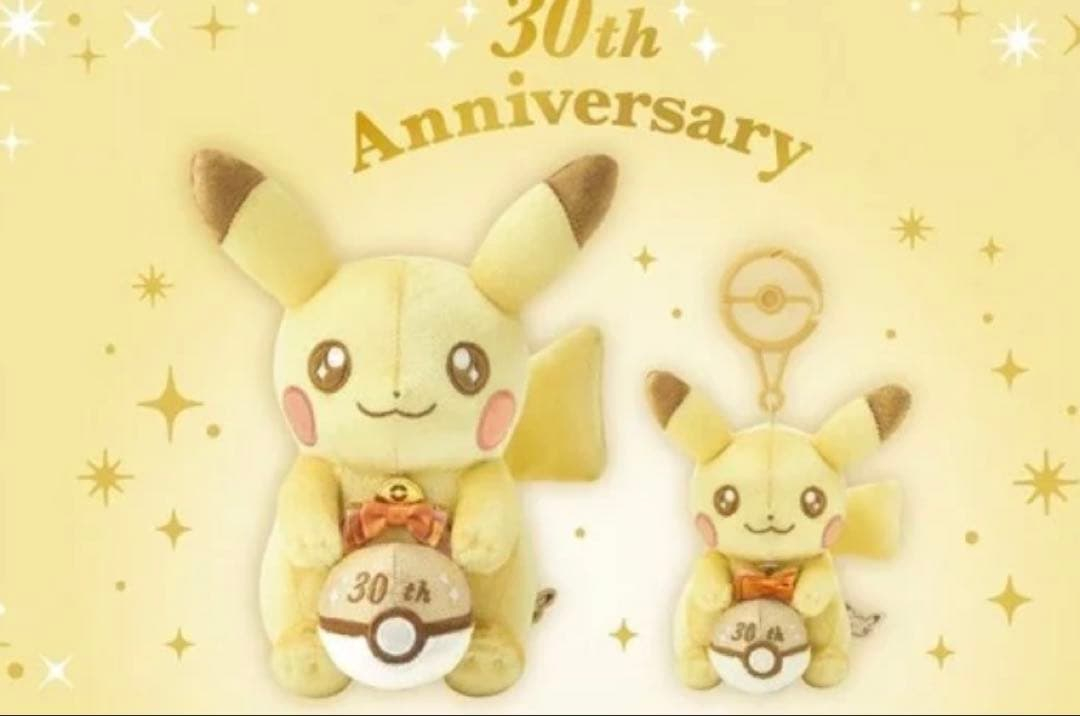 현물 새상품) 포켓몬 30주년 시작의 피카츄 도트 마스코트 + 키링 세트 / 30주년 기념 기타 상품 일괄시네고--1