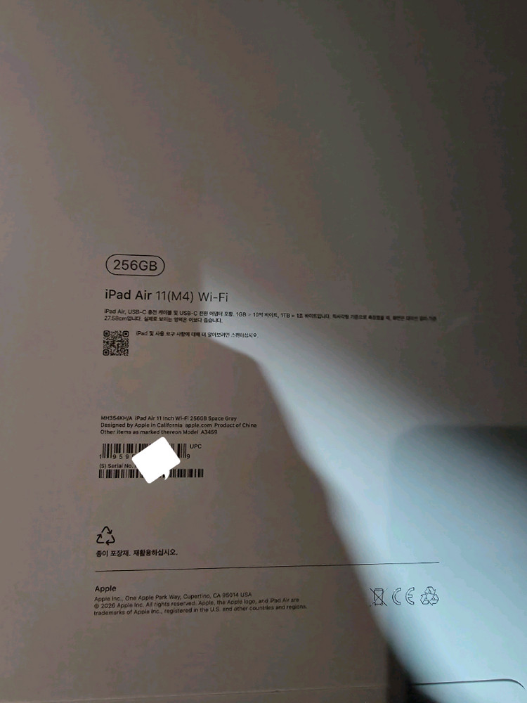 미개봉 아이패드 에어 11 m4 256GB WiFi 이미지