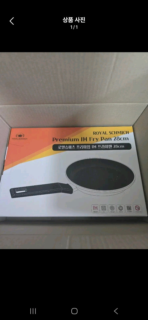 새상품 로얄 슈미츠1구 인덕션+후라이팬 28cm일괄드릴 이미지