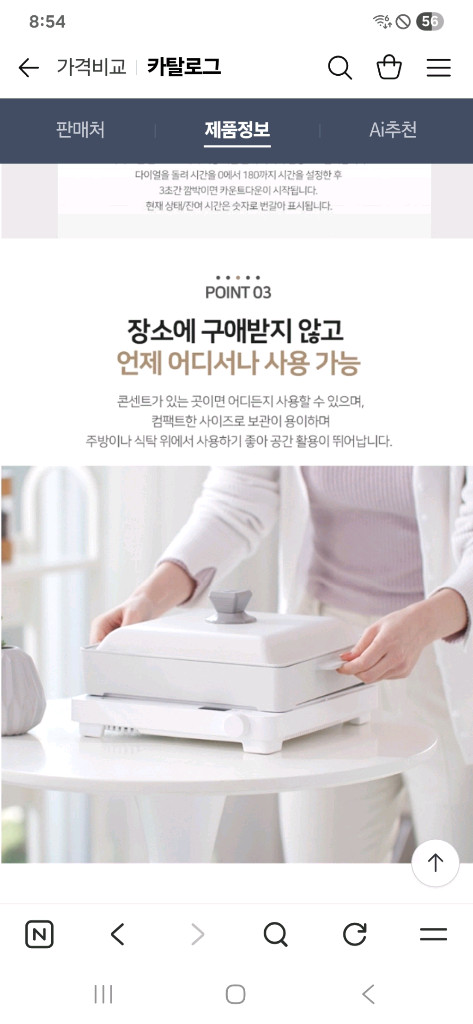 새상품 로얄 슈미츠1구 인덕션+후라이팬 28cm일괄드릴 이미지