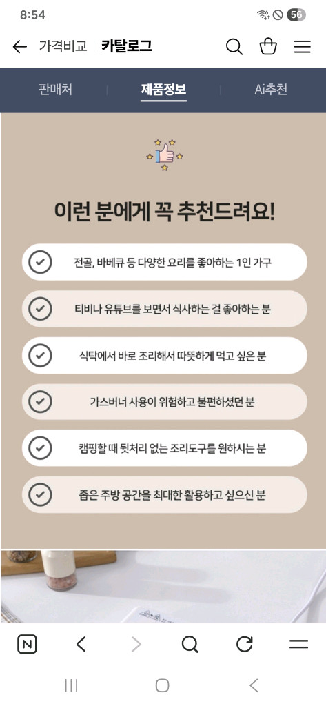 새상품 로얄 슈미츠1구 인덕션+후라이팬 28cm일괄드릴 이미지