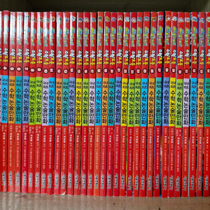 수학도둑 1권 ~ 95권 (거의새책)