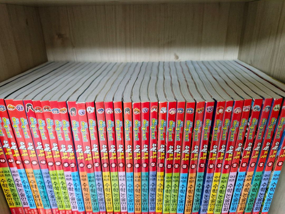 수학도둑 1권 ~ 95권 (거의새책)--3