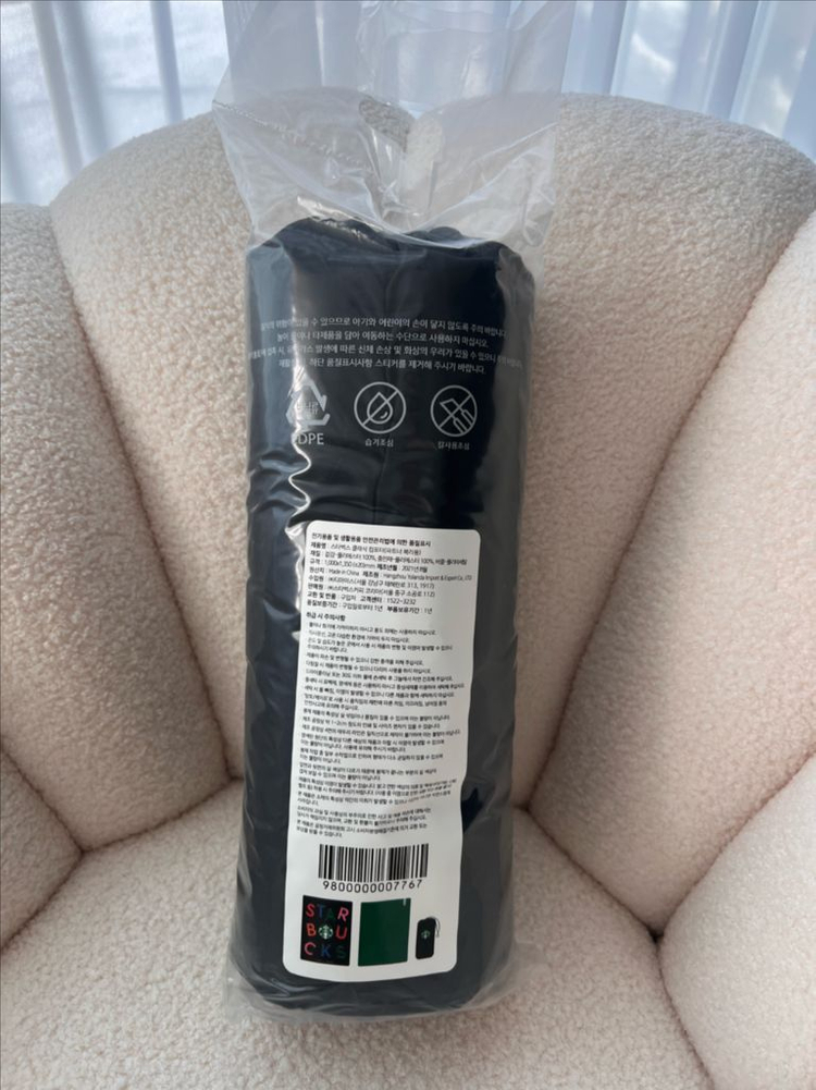 [새상품]스벅 프리퀀시 컴포터 블랙--1