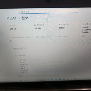 i5 6300 노트북