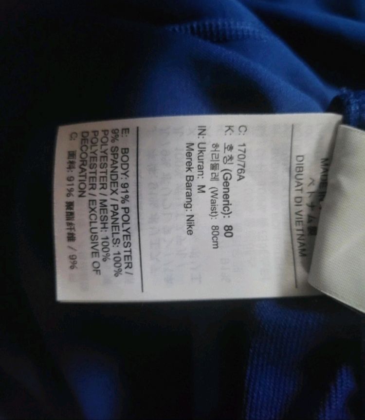 나이키 대한민국 트레이닝 상하세트95 새상품--5