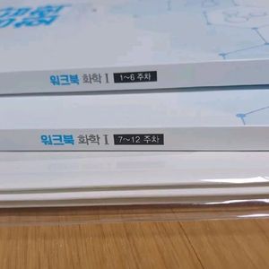 (가격내림) 정훈구 워크북,훈구단