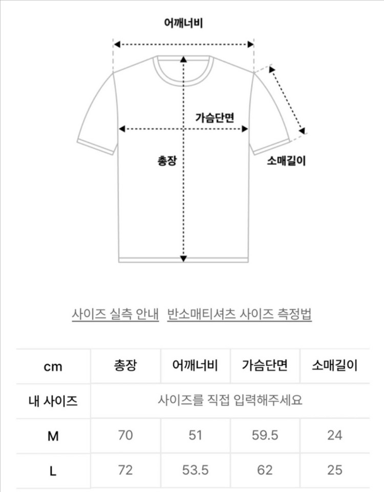 윗 솔리드 럭비 카라티 L사이즈--3